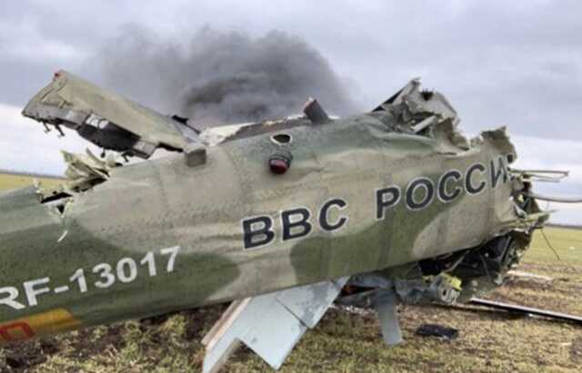 Понад 1200 окупантів та вертоліт: Генштаб оновив втрати РФ за добу