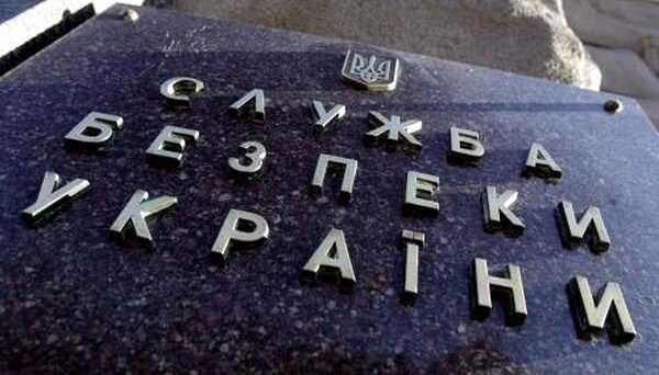 Кабмін узгодив законопроєкт, що розширює повноваження СБУ