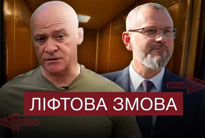 Ліфтова змова: Одеса витрачає мільярди з бюджету для компаній з “орбіти” Вілкулів